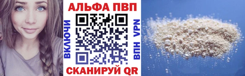 Alpha PVP кристаллы  OMG сайт  Олонец 