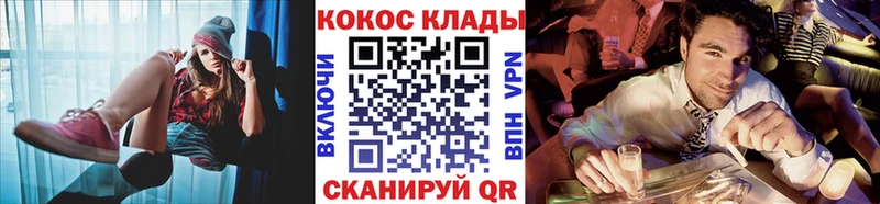 Кокаин 98%  Олонец 