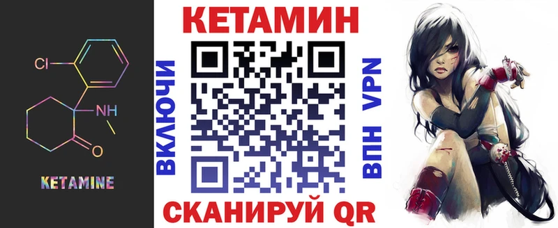 где купить наркоту  Олонец  КЕТАМИН VHQ 