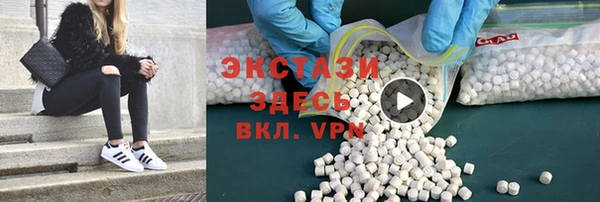 кокаин премиум Алексин