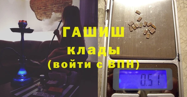 кокаин премиум Алексин