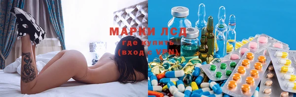 кокаин премиум Ельня