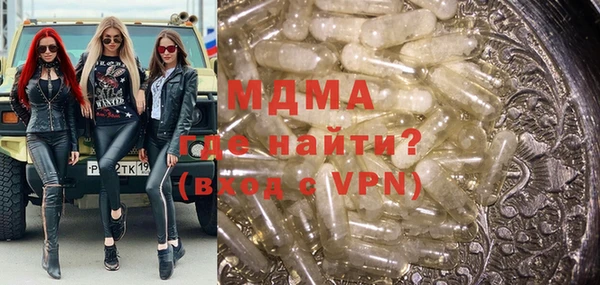 кокаин премиум Алексин