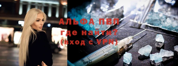 прущие крисы Алексеевка