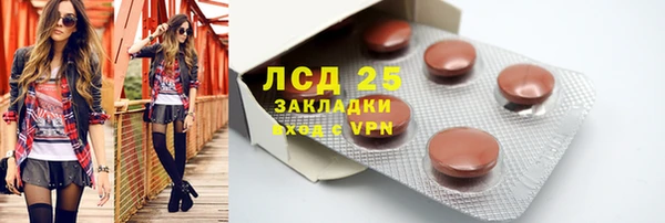 прущие крисы Алексеевка