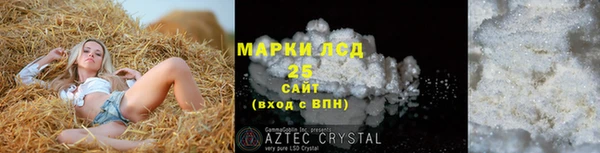 прущие крисы Алексеевка
