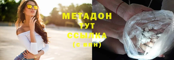 кокаин премиум Алексин