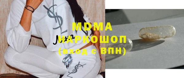 кокаин премиум Алексин