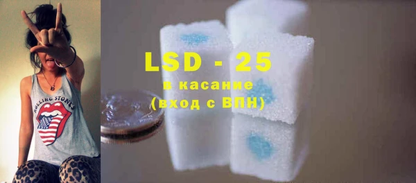 прущие крисы Алексеевка