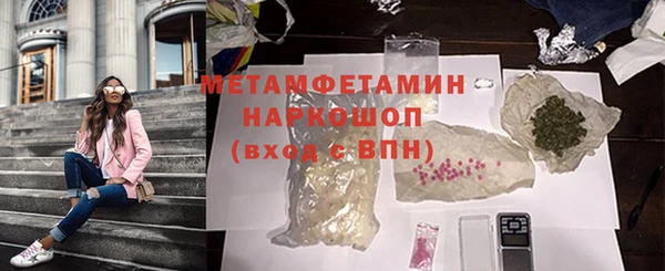 марихуана Дмитровск