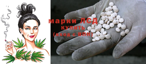 синтетический гашиш Дмитриев