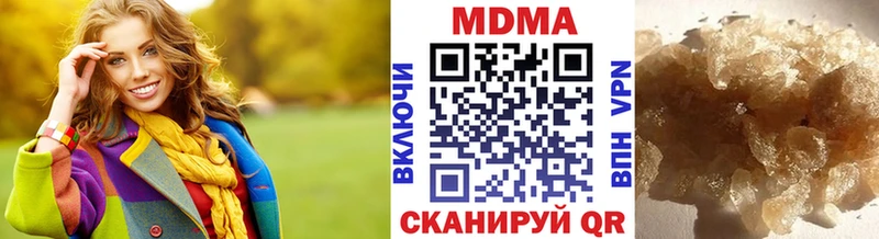 МДМА кристаллы  Олонец 