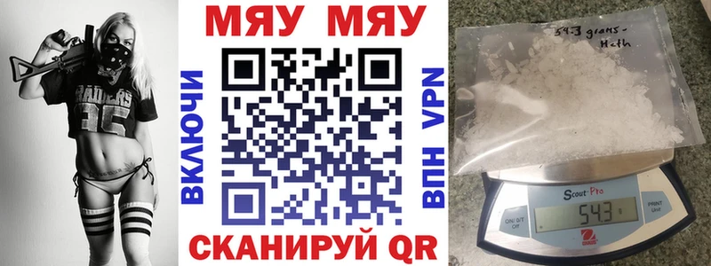 Мефедрон VHQ  магазин продажи   Олонец 