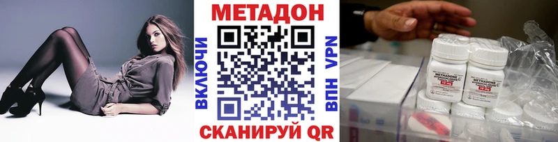 Метадон methadone  где купить наркоту  kraken как зайти  Олонец 
