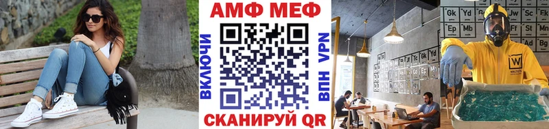 МЕТАМФЕТАМИН мет  mega ССЫЛКА  Олонец  купить наркотики цена 