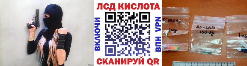Марки 25I-NBOMe 1,5мг  Олонец 
