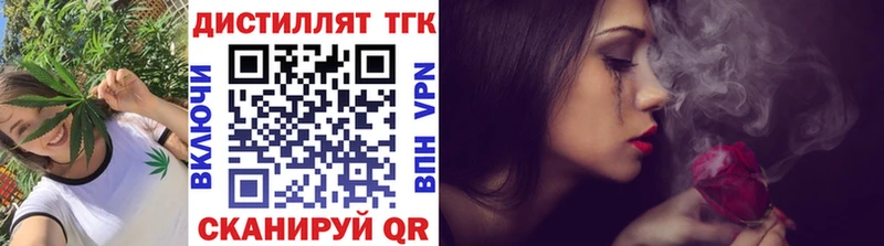 Дистиллят ТГК жижа  Олонец 